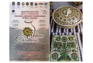 Роблять акцент на молодь